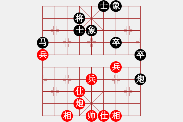 象棋棋譜圖片：wcll(北斗)-和-thiensinh(9星) - 步數(shù)：60 