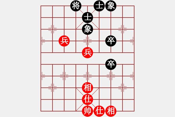 象棋棋譜圖片：wcll(北斗)-和-thiensinh(9星) - 步數(shù)：80 