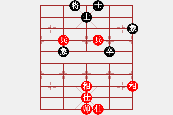 象棋棋譜圖片：wcll(北斗)-和-thiensinh(9星) - 步數(shù)：90 