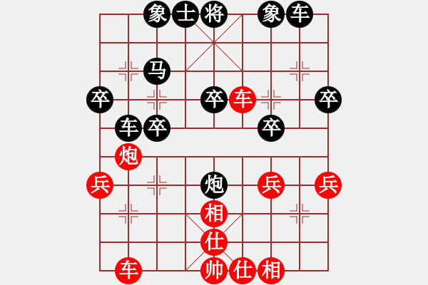 象棋棋譜圖片：品棋獨(dú)孤九劍 先負(fù) 品棋王海霞 - 步數(shù)：30 