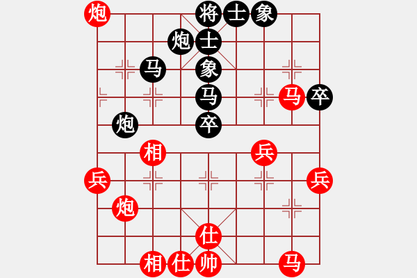 象棋棋譜圖片：四2-3 桐鄉(xiāng)王建中先勝嘉善唐建平 - 步數(shù)：40 