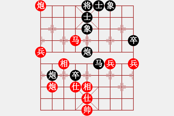 象棋棋譜圖片：四2-3 桐鄉(xiāng)王建中先勝嘉善唐建平 - 步數(shù)：60 