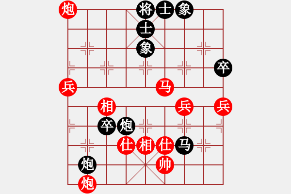 象棋棋譜圖片：四2-3 桐鄉(xiāng)王建中先勝嘉善唐建平 - 步數(shù)：70 