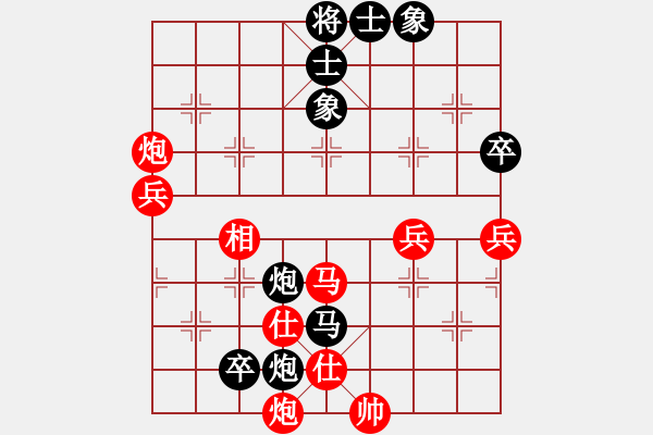 象棋棋譜圖片：四2-3 桐鄉(xiāng)王建中先勝嘉善唐建平 - 步數(shù)：80 