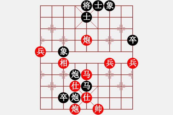 象棋棋譜圖片：四2-3 桐鄉(xiāng)王建中先勝嘉善唐建平 - 步數(shù)：83 