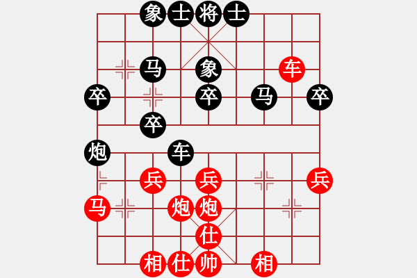 象棋棋譜圖片：不愿服輸(8級(jí))-負(fù)-棋人棋才(3段) - 步數(shù)：30 