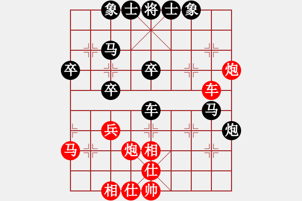 象棋棋譜圖片：不愿服輸(8級(jí))-負(fù)-棋人棋才(3段) - 步數(shù)：40 