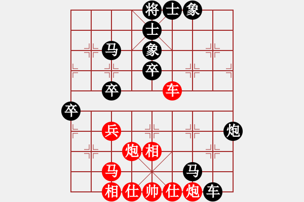 象棋棋譜圖片：不愿服輸(8級(jí))-負(fù)-棋人棋才(3段) - 步數(shù)：66 