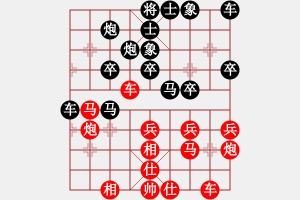 象棋棋譜圖片：逸風(fēng)云(8段)-負(fù)-帥淇(8段) - 步數(shù)：30 