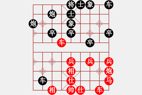 象棋棋譜圖片：逸風(fēng)云(8段)-負(fù)-帥淇(8段) - 步數(shù)：40 