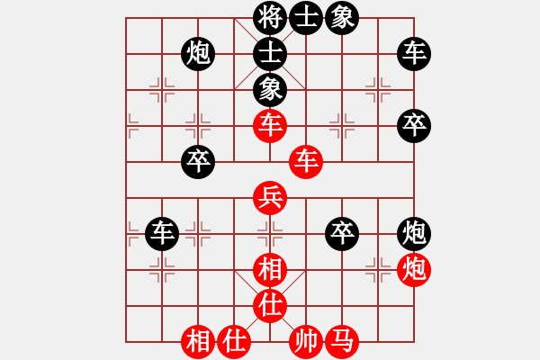 象棋棋譜圖片：逸風(fēng)云(8段)-負(fù)-帥淇(8段) - 步數(shù)：60 