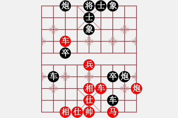 象棋棋譜圖片：逸風(fēng)云(8段)-負(fù)-帥淇(8段) - 步數(shù)：70 