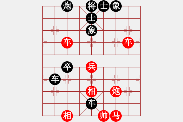 象棋棋譜圖片：逸風(fēng)云(8段)-負(fù)-帥淇(8段) - 步數(shù)：80 