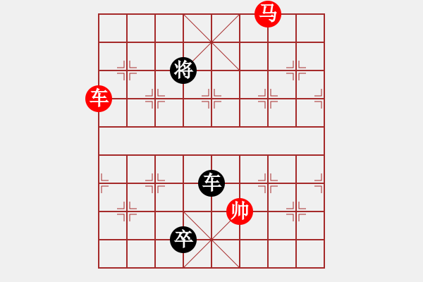 象棋棋譜圖片：026車馬對車兵 - 步數(shù)：0 