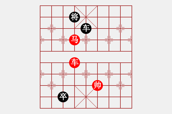 象棋棋譜圖片：026車馬對車兵 - 步數(shù)：10 