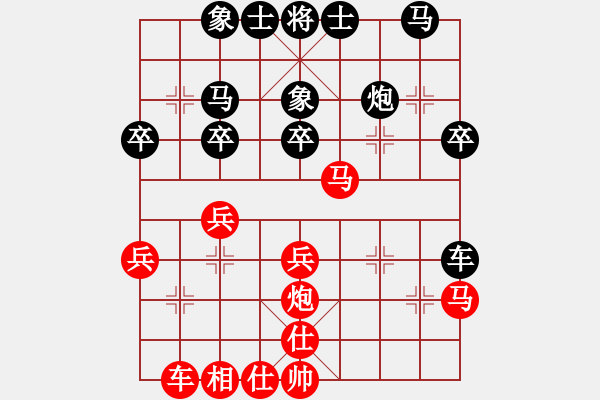 象棋棋譜圖片：霧都客[紅] -VS- 藍(lán)胡子[黑] - 步數(shù)：30 