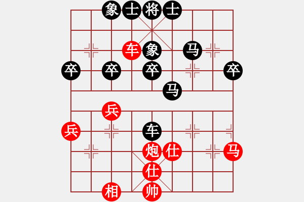 象棋棋譜圖片：霧都客[紅] -VS- 藍(lán)胡子[黑] - 步數(shù)：40 