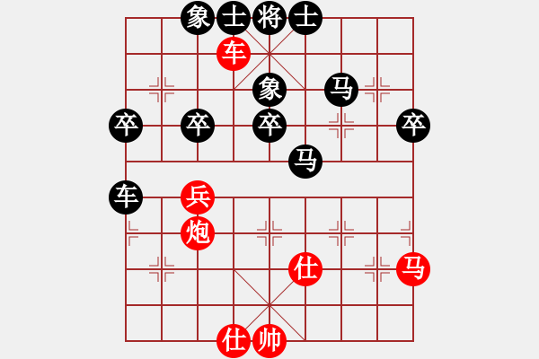 象棋棋譜圖片：霧都客[紅] -VS- 藍(lán)胡子[黑] - 步數(shù)：50 