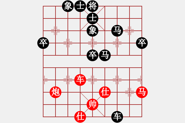 象棋棋譜圖片：霧都客[紅] -VS- 藍(lán)胡子[黑] - 步數(shù)：60 