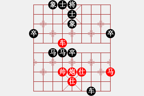 象棋棋譜圖片：霧都客[紅] -VS- 藍(lán)胡子[黑] - 步數(shù)：70 