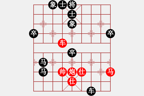 象棋棋譜圖片：霧都客[紅] -VS- 藍(lán)胡子[黑] - 步數(shù)：74 