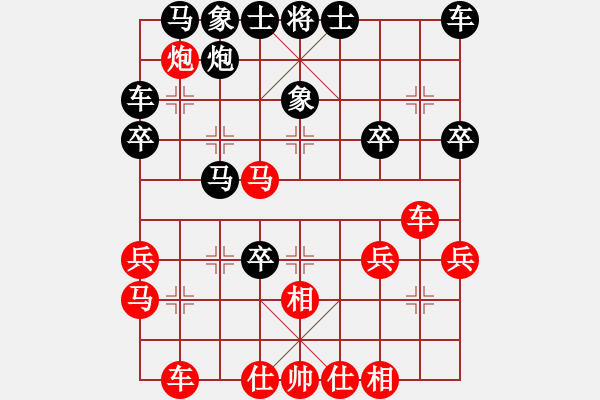 象棋棋譜圖片：山 雞[759122344] -VS- 東方不敗[419388653] - 步數(shù)：30 