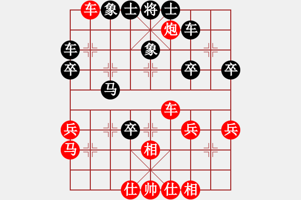 象棋棋譜圖片：山 雞[759122344] -VS- 東方不敗[419388653] - 步數(shù)：40 