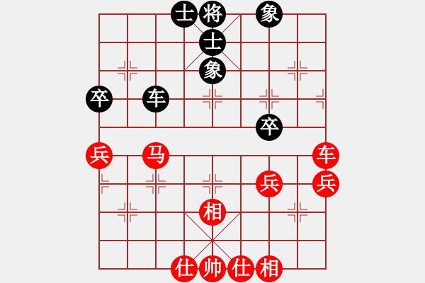 象棋棋譜圖片：山 雞[759122344] -VS- 東方不敗[419388653] - 步數(shù)：73 