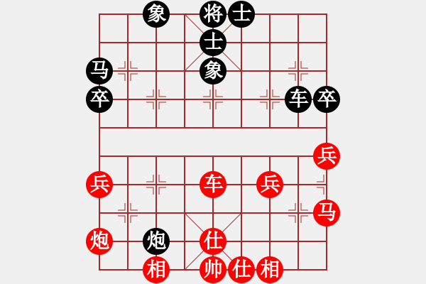 象棋棋譜圖片：好了好了(月將)-和-草原弈狼(月將) - 步數(shù)：47 