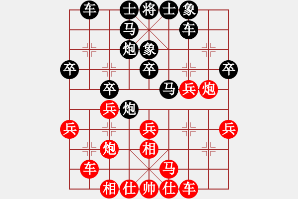象棋棋谱图片：第六节 势重于子 第133局 冲兵重势不重子 - 步数：10 