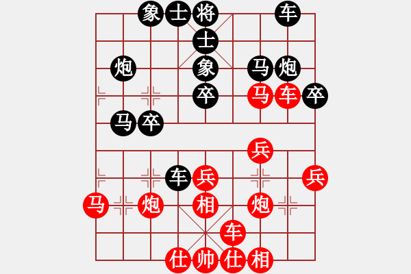 象棋棋譜圖片：五七炮進(jìn)三兵對(duì)屏風(fēng)馬黑飛左象(紅勝) - 步數(shù)：30 