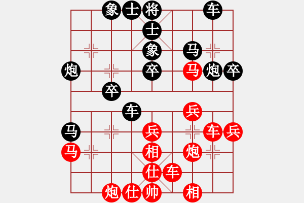 象棋棋譜圖片：五七炮進(jìn)三兵對(duì)屏風(fēng)馬黑飛左象(紅勝) - 步數(shù)：40 