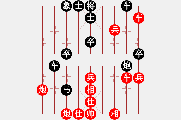 象棋棋譜圖片：五七炮進(jìn)三兵對(duì)屏風(fēng)馬黑飛左象(紅勝) - 步數(shù)：60 