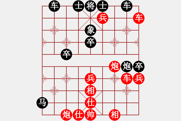 象棋棋譜圖片：五七炮進(jìn)三兵對(duì)屏風(fēng)馬黑飛左象(紅勝) - 步數(shù)：70 