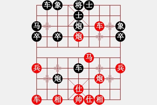 象棋棋譜圖片：人機(jī)對戰(zhàn) 2024-7-27 21:9 - 步數(shù)：30 