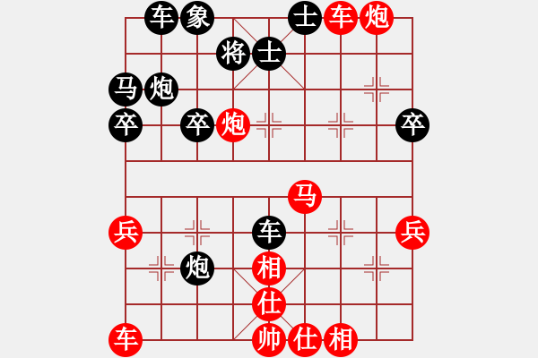 象棋棋譜圖片：人機(jī)對戰(zhàn) 2024-7-27 21:9 - 步數(shù)：40 