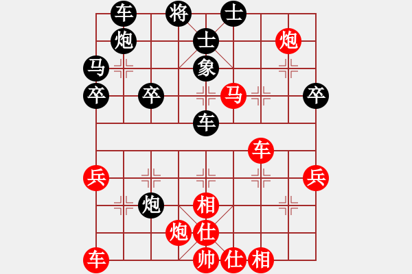 象棋棋譜圖片：人機(jī)對戰(zhàn) 2024-7-27 21:9 - 步數(shù)：50 