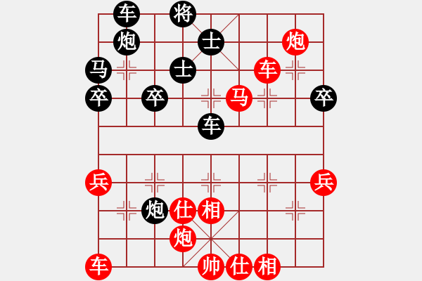 象棋棋譜圖片：人機(jī)對戰(zhàn) 2024-7-27 21:9 - 步數(shù)：60 