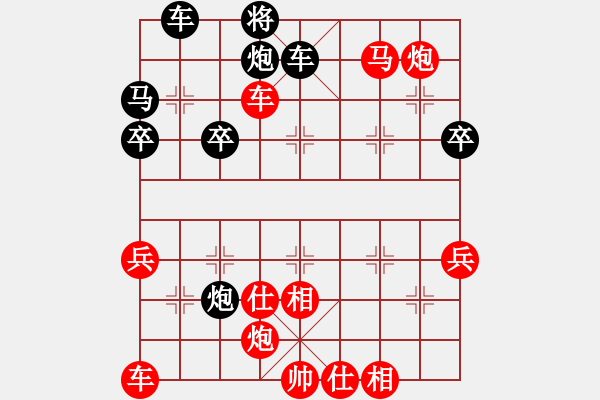 象棋棋譜圖片：人機(jī)對戰(zhàn) 2024-7-27 21:9 - 步數(shù)：70 