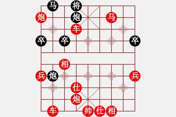 象棋棋譜圖片：人機(jī)對戰(zhàn) 2024-7-27 21:9 - 步數(shù)：80 