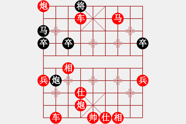 象棋棋譜圖片：人機(jī)對戰(zhàn) 2024-7-27 21:9 - 步數(shù)：83 