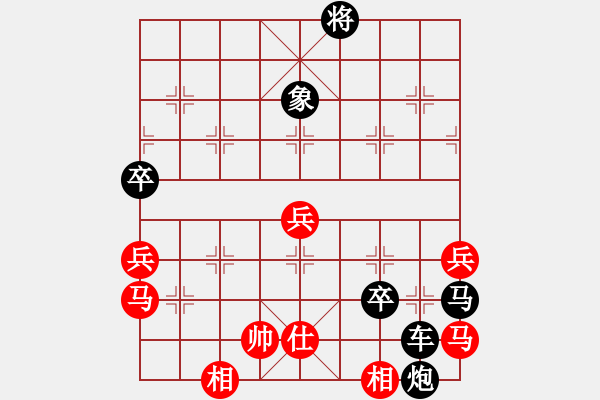 象棋棋譜圖片：李永來(lái)了(6段)-負(fù)-黑騎士(3段) - 步數(shù)：100 