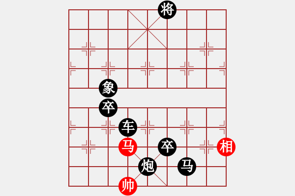 象棋棋譜圖片：李永來(lái)了(6段)-負(fù)-黑騎士(3段) - 步數(shù)：130 