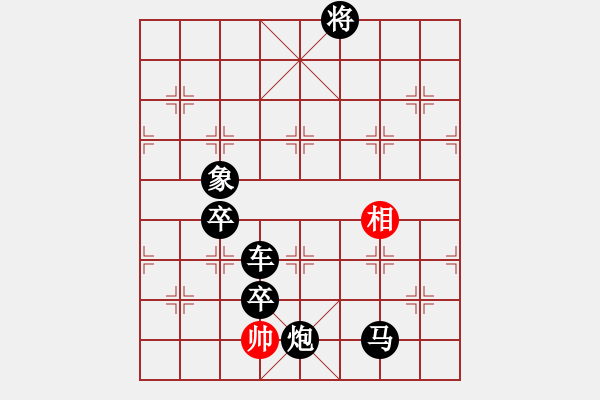 象棋棋譜圖片：李永來(lái)了(6段)-負(fù)-黑騎士(3段) - 步數(shù)：134 