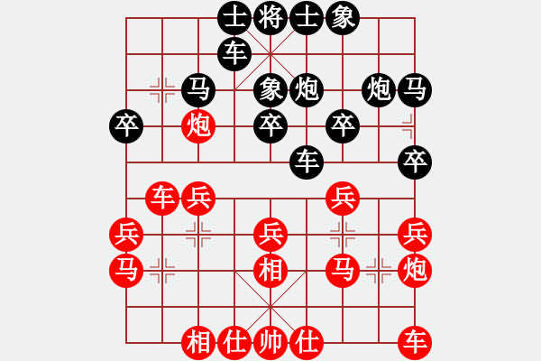 象棋棋譜圖片：李永來(lái)了(6段)-負(fù)-黑騎士(3段) - 步數(shù)：20 