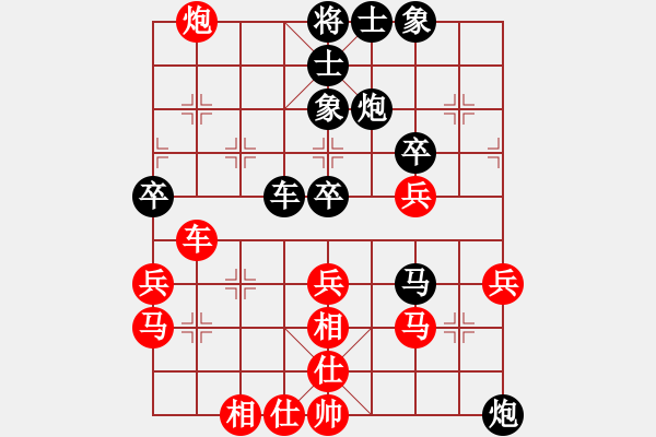 象棋棋譜圖片：李永來(lái)了(6段)-負(fù)-黑騎士(3段) - 步數(shù)：40 