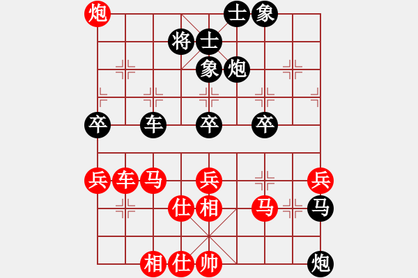 象棋棋譜圖片：李永來(lái)了(6段)-負(fù)-黑騎士(3段) - 步數(shù)：50 