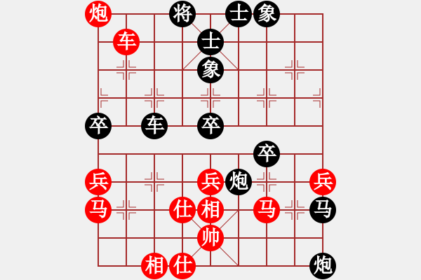 象棋棋譜圖片：李永來(lái)了(6段)-負(fù)-黑騎士(3段) - 步數(shù)：60 