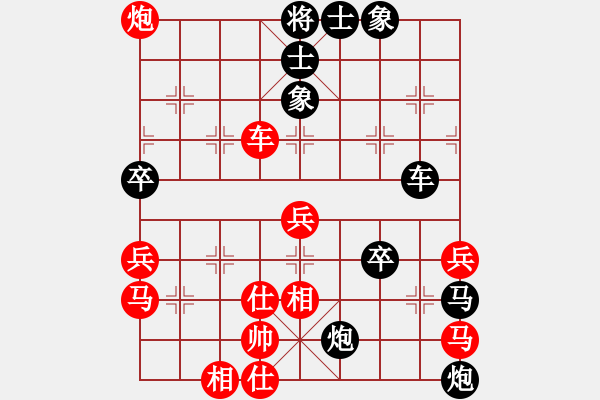 象棋棋譜圖片：李永來(lái)了(6段)-負(fù)-黑騎士(3段) - 步數(shù)：70 