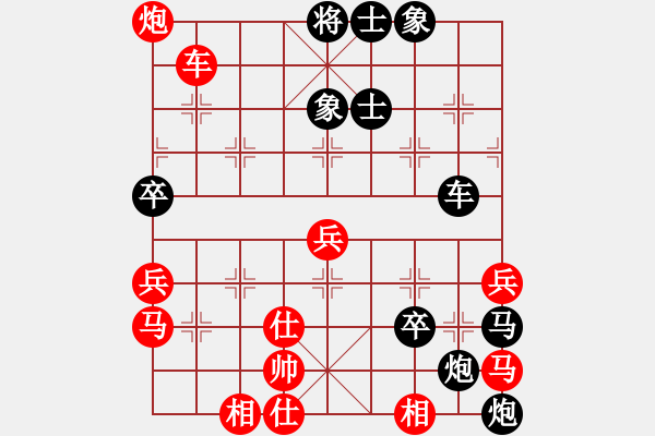 象棋棋譜圖片：李永來(lái)了(6段)-負(fù)-黑騎士(3段) - 步數(shù)：80 